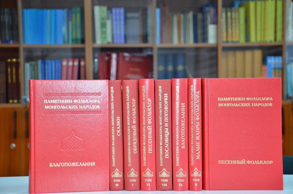 МОНГОЛ ТҮМНИЙ АМАН ЗОХИОЛЫН 10 БОТЬ ШИЛДЭГ НОМООР ШАЛГАРЛАА