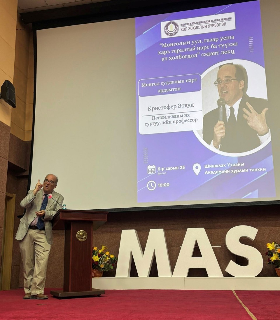 Монгол судлалын нэрт эрдэмтэн, Пенсильваны их сургуулийн профессор Кристофер Этвуд Хэл зохиолын хүрээлэнд зочилж, лекц уншлаа.