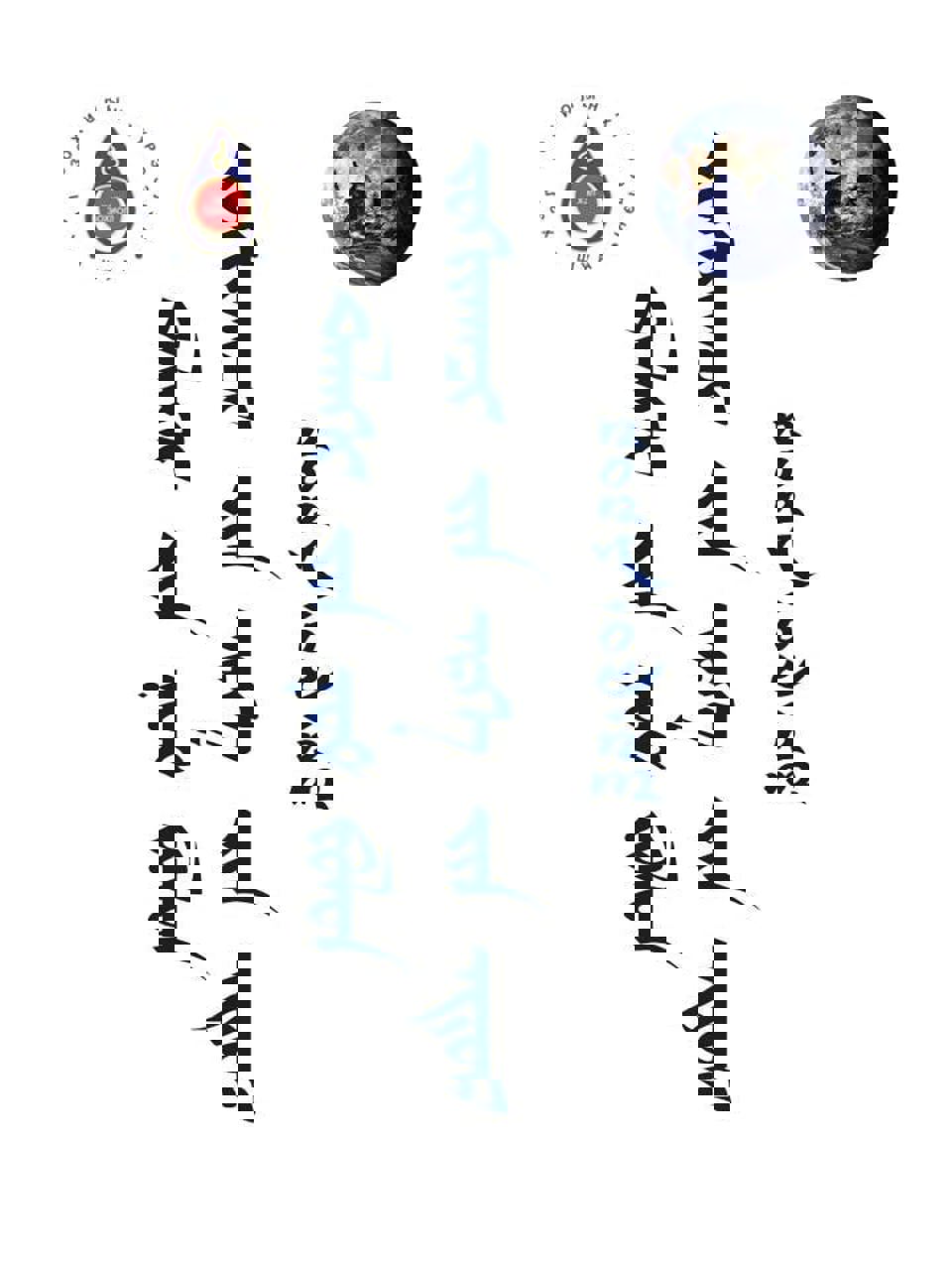 Дэлхийн ном болон зохиогчийн эрхийн өдрийн мэнд хүргэе. 