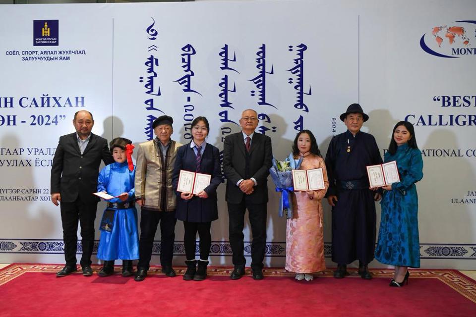 “МОНГОЛЫН САЙХАН БИЧИГТЭН” ОЛОН УЛСЫН УРАЛДААНЫ ШАГНАЛ ГАРДУУЛАХ ЁСЛОЛ БОЛЛОО.