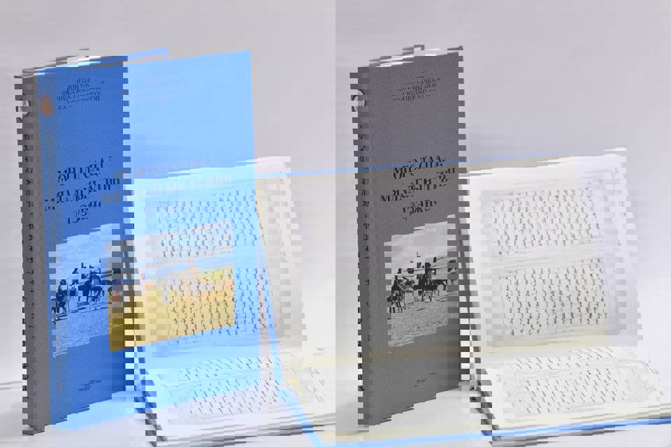 МОНГОЛ САЦАЛ, МЯЛААЛГЫН ҮГИЙН ДЭЭЖИС 