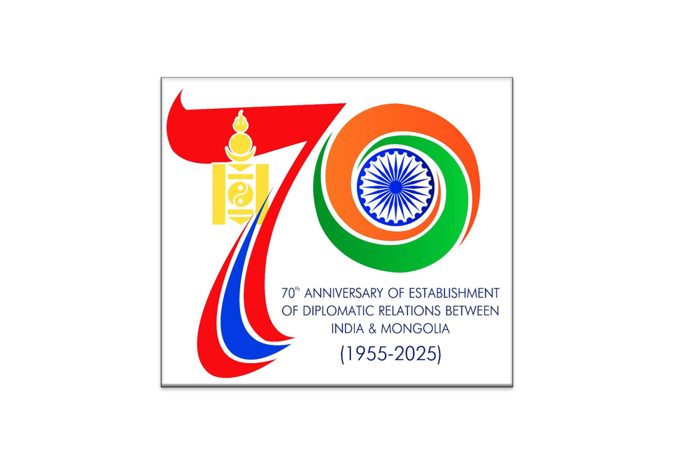 “ОЮУН САНААНЫ БОЛОН СТРАТЕГИЙН ТҮНШҮҮД: МОНГОЛ БА ЭНЭТХЭГ-ДИПЛОМАТ ХАРИЛЦААНЫ 70 ЖИЛ” сэдэвт эрдэм шинжилгээний хурал болно