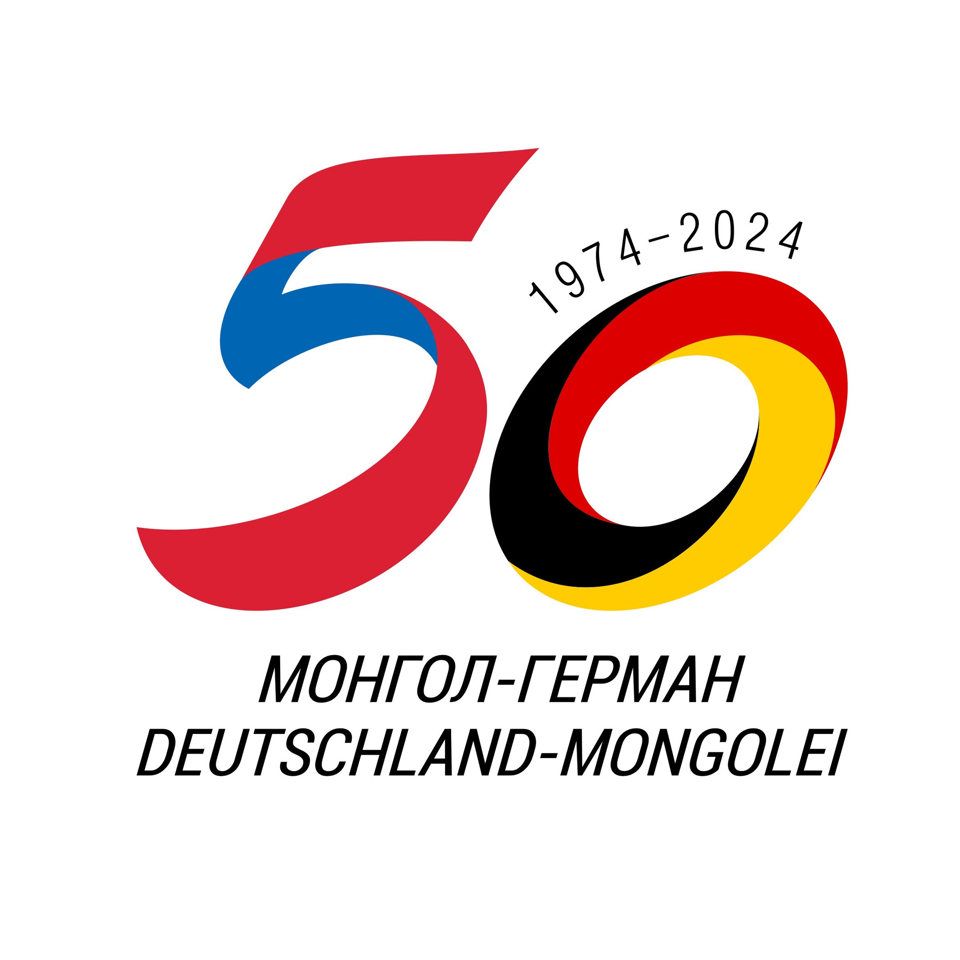 “Монгол Улс, ХБНГУ-ын харилцаа, хамтын ажиллагаа, өнөөгийн байдал, хэтийн төлөв” эрдэм шинжилгээний хурал болно