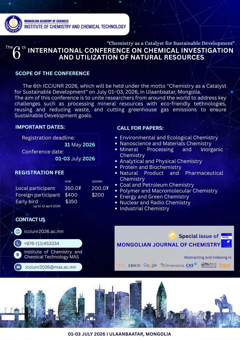 ОЛОН УЛСЫН ЭРДЭМ ШИНЖИЛГЭЭНИЙ ХУРАЛ ЗОХИОН БАЙГУУЛАГДАНА.