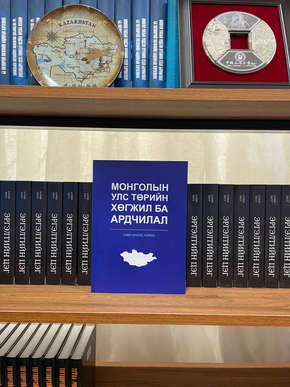 Шинэ бүтээл гарлаа